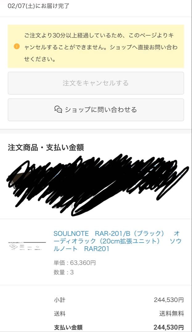 Soulnote純正オーディオラック RAR-201Black スパイク傷なし①