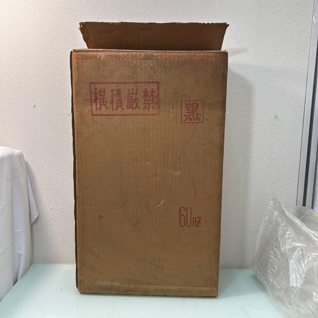 ☆昭和レトロ・たばこ自動販売機・24時間営業・電飾看板・ビンテージ広告・当時物☆