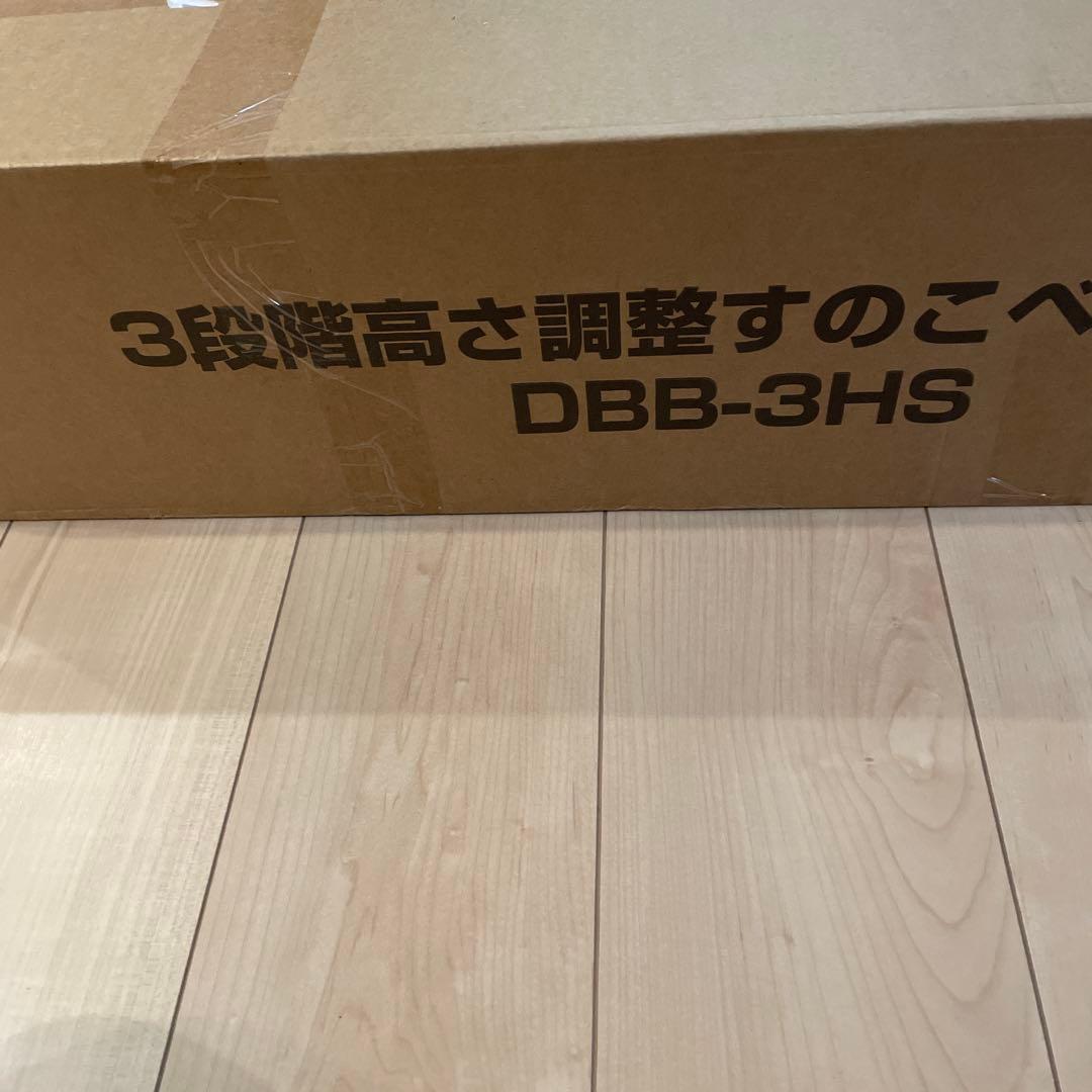 すのこベット　未開封　未使用