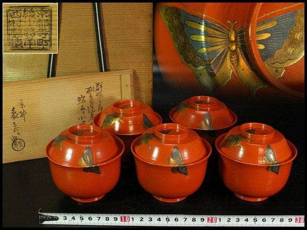 京都 象彦 造 群蝶蒔絵 朱刷毛目 小吸物椀 五客 共箱 美品(K-XA804)