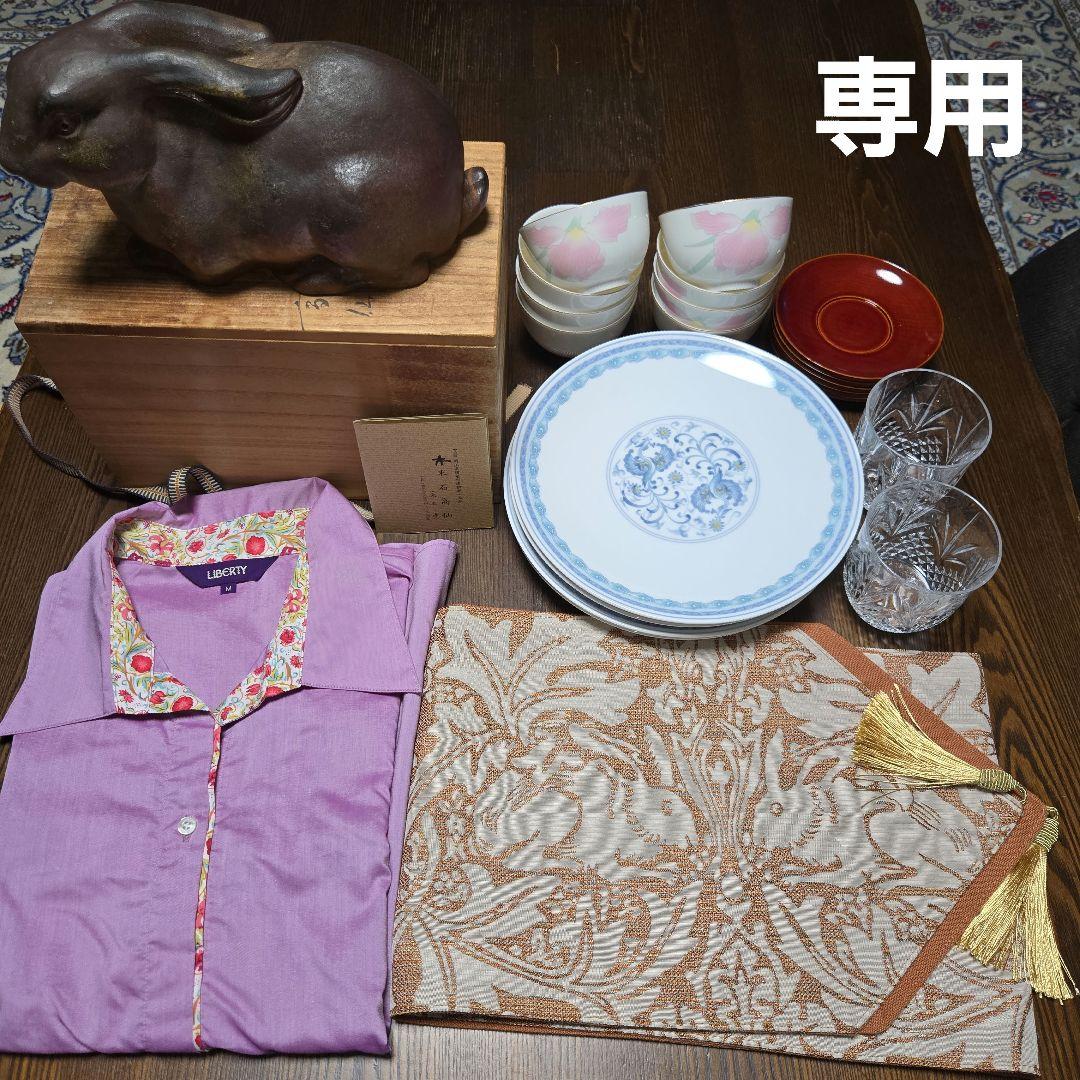 置物　湯呑み　皿　グラス　ブラウス テーブルランナー(ウィリアムモリス)