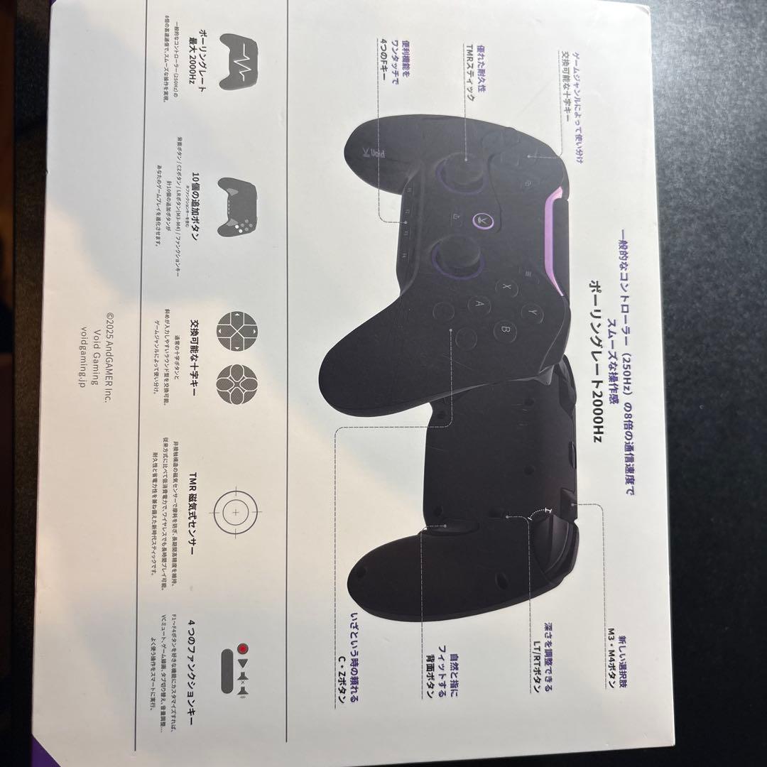 Void Geming GENESIS ゲームコントローラー