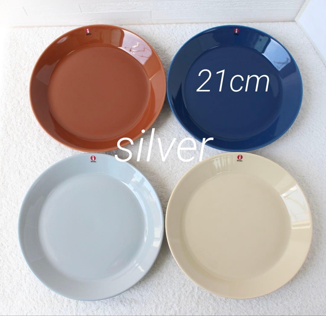 イッタラ　ティーマ 21cm プレート　リネン　4枚セット