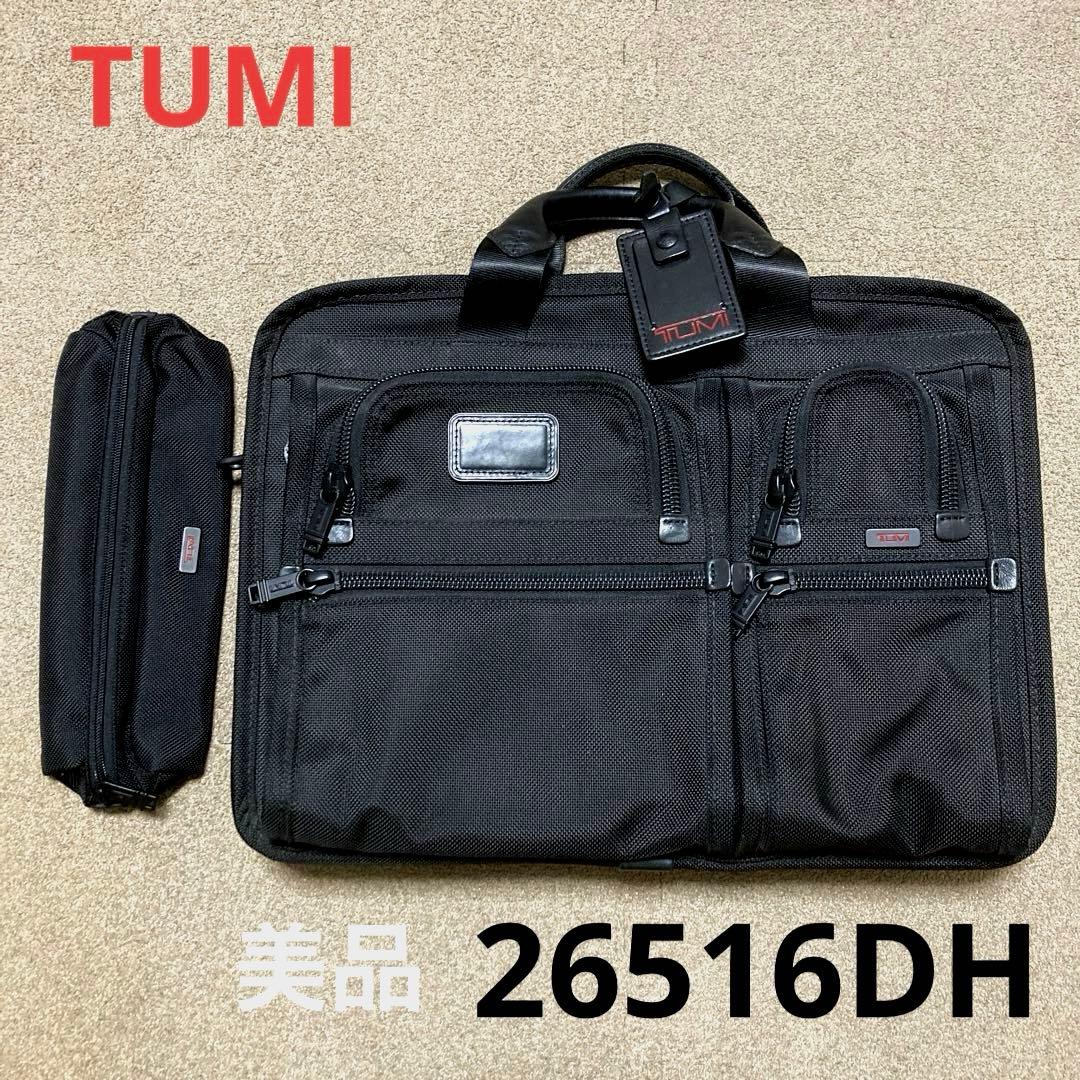 【美品】TUMI 26516DH ビジネスバッグ