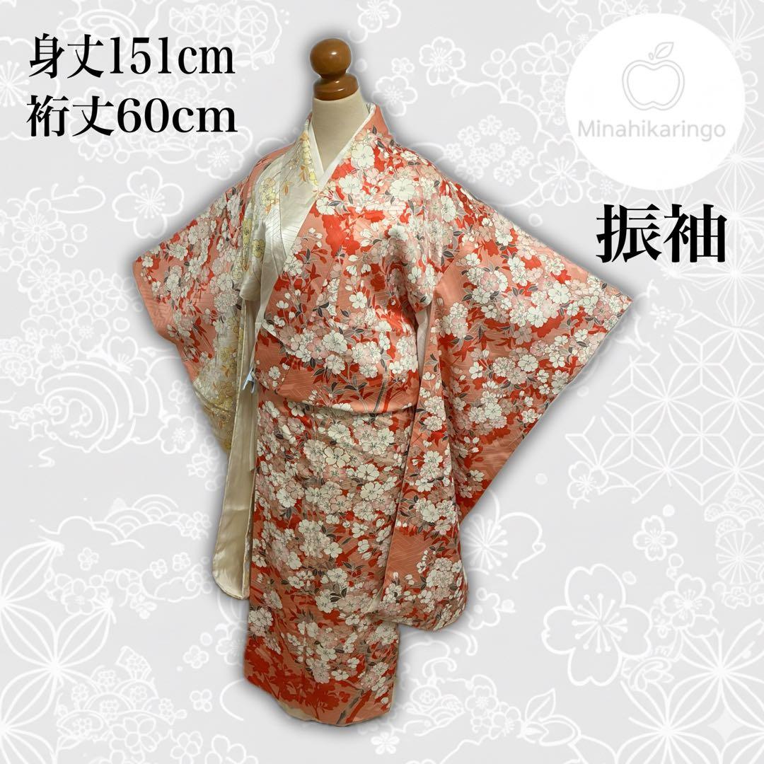 【美品】【振袖】総柄 桜 紗綾形地紋 朱色×アイボリー 卒業式 袴用にも