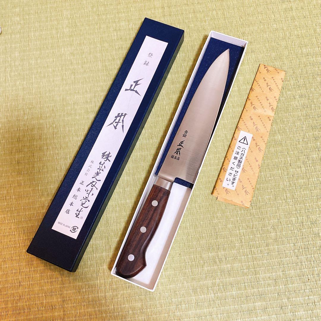 正本 最高級炭素鋼 牛刀 18cm CT5018