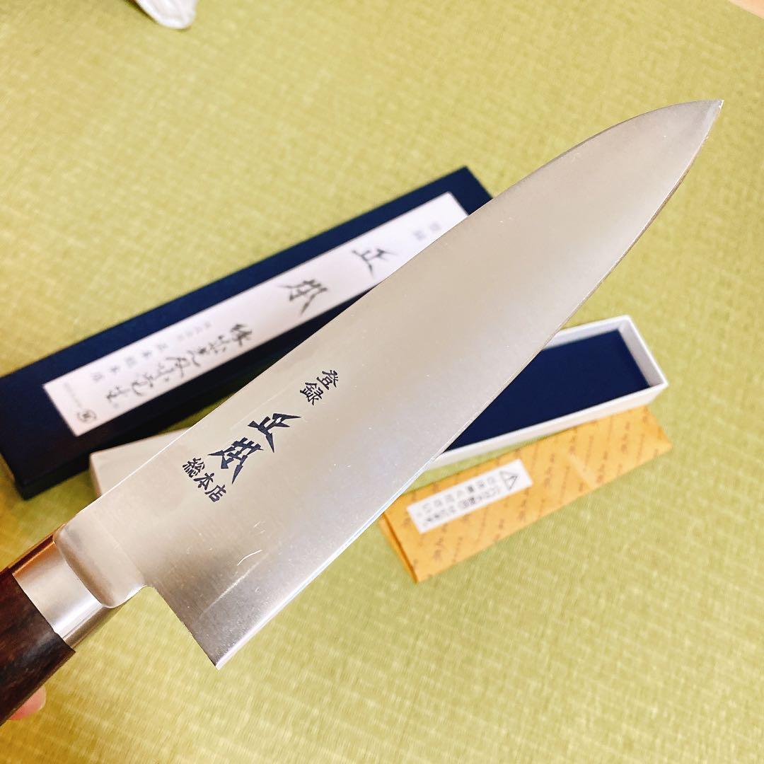 正本 最高級炭素鋼 牛刀 18cm CT5018