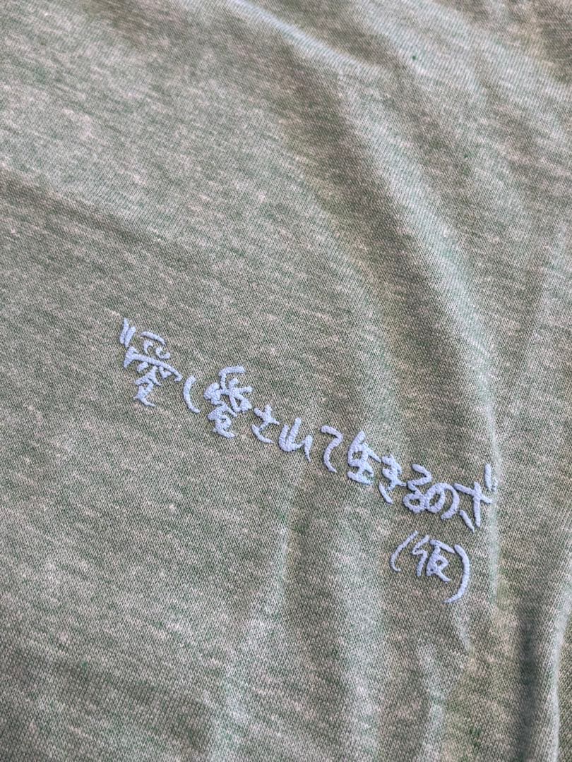 新品 2018年 小沢健二　ツアー歌詞　Tシャ ツ 2枚セット　¥10000