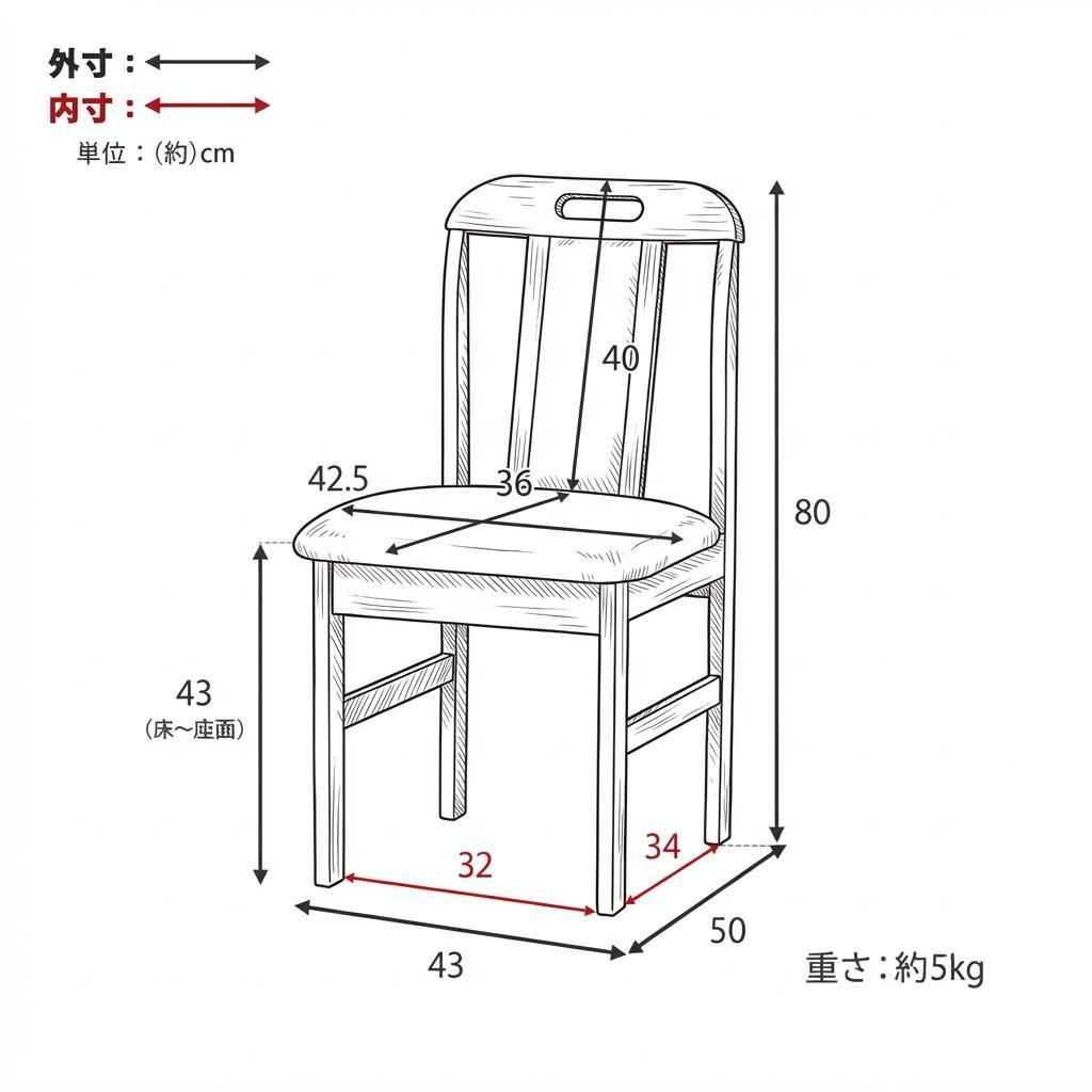 フォロー割【あーみ新品】合皮張り ダイニングチェア 2脚セット