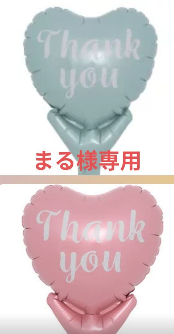 お菓子バルーンブーケ☆まる