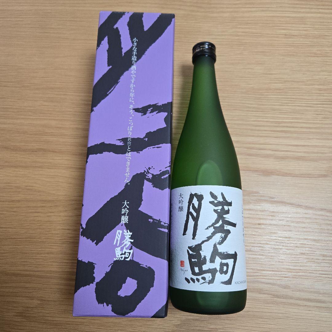 勝駒（かちこま）大吟醸（720ml）です。製造日は、2025年の6月です。