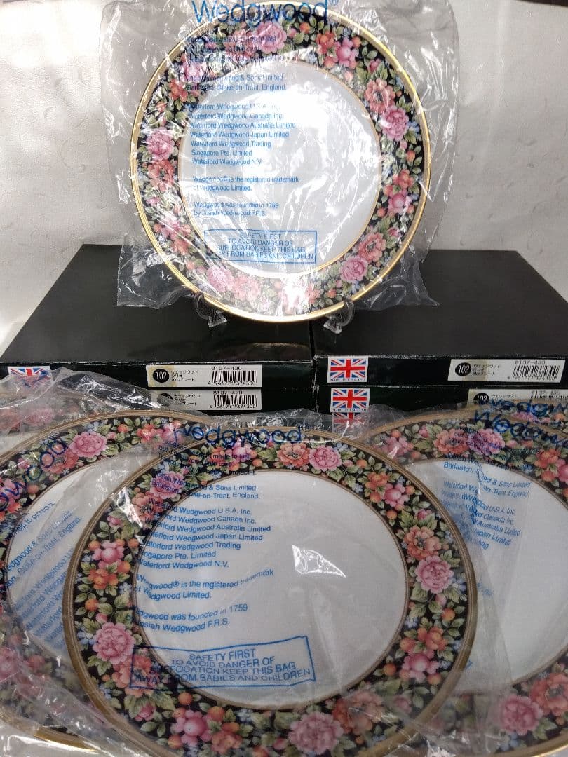 [新品]ウェッジウッド　　　　　 クリオ　フルリムボーダー　皿