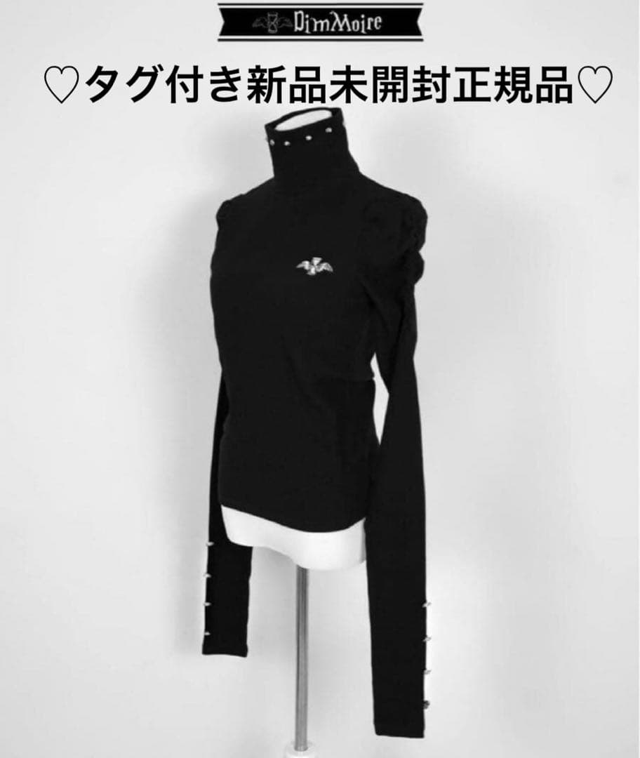 DimMoire ディムモアール くしゅくしゅ ニットトップス REFLEM 黒