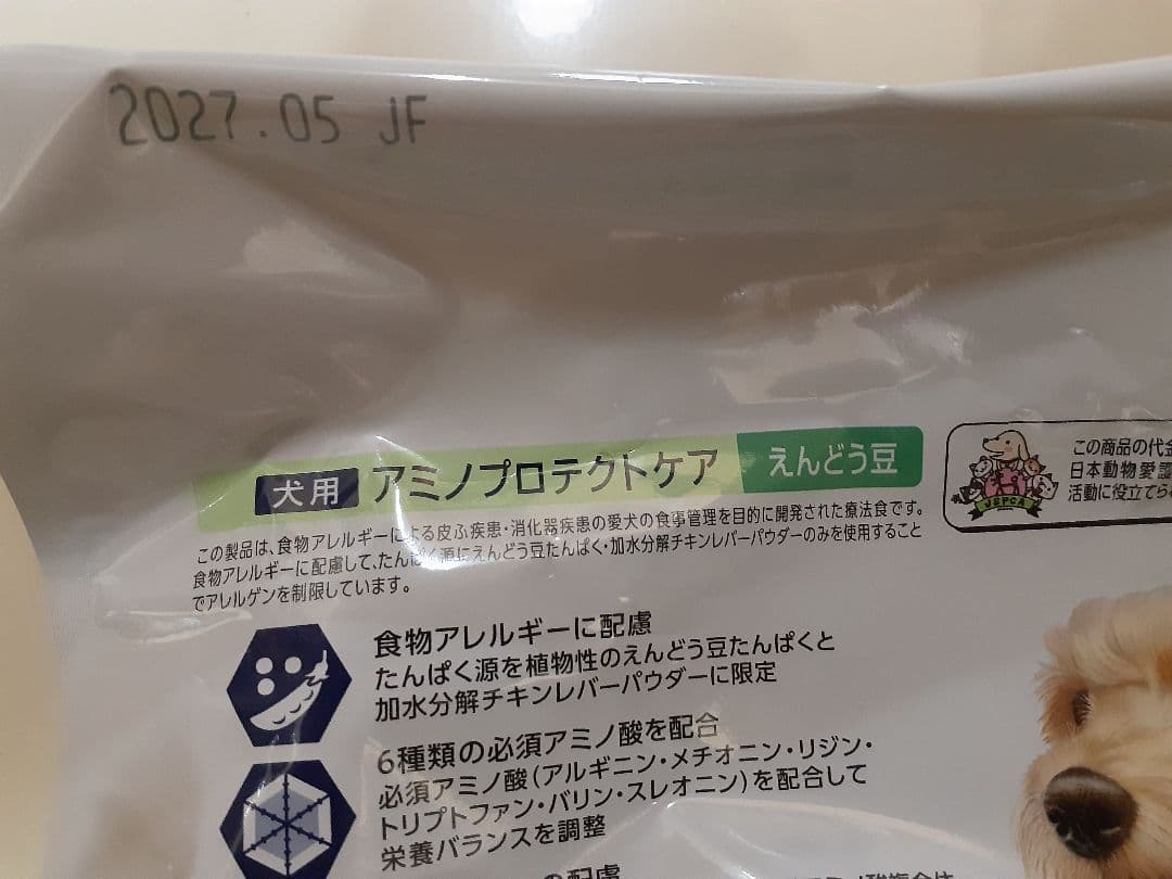 あお✩.*˚様ドクターズケア犬用療法食アミノプロテクトケアえんどう豆3kg×2袋