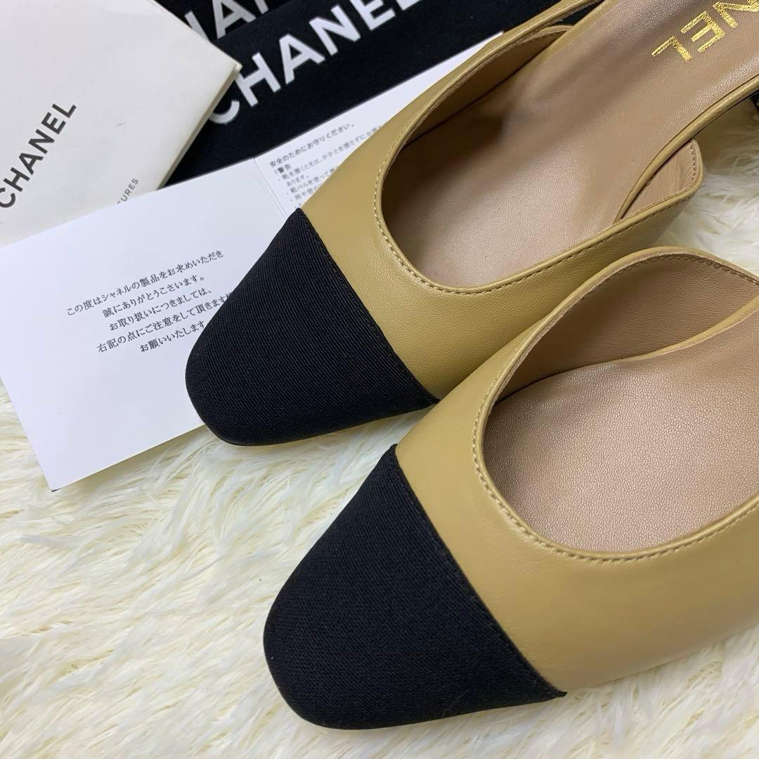 CHANEL シャネル スリングバック シューズ