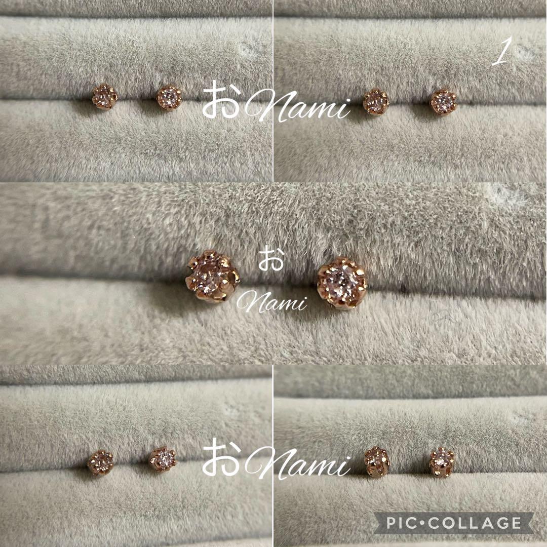 1 【天然ピンクダイヤモンド】1.6mm／2.6mm