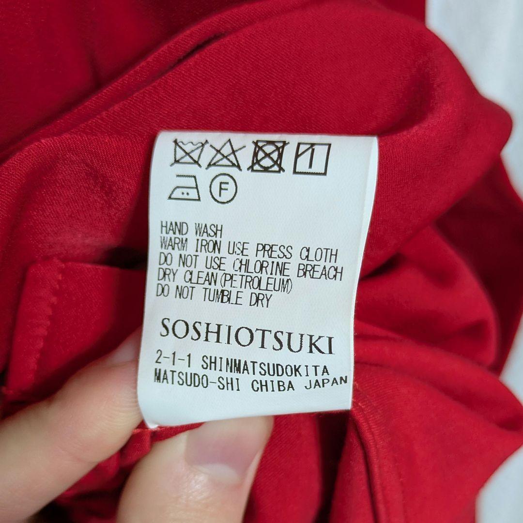 SOSHIOTSUKI 19aw ダブルカラーシャツ size46 赤