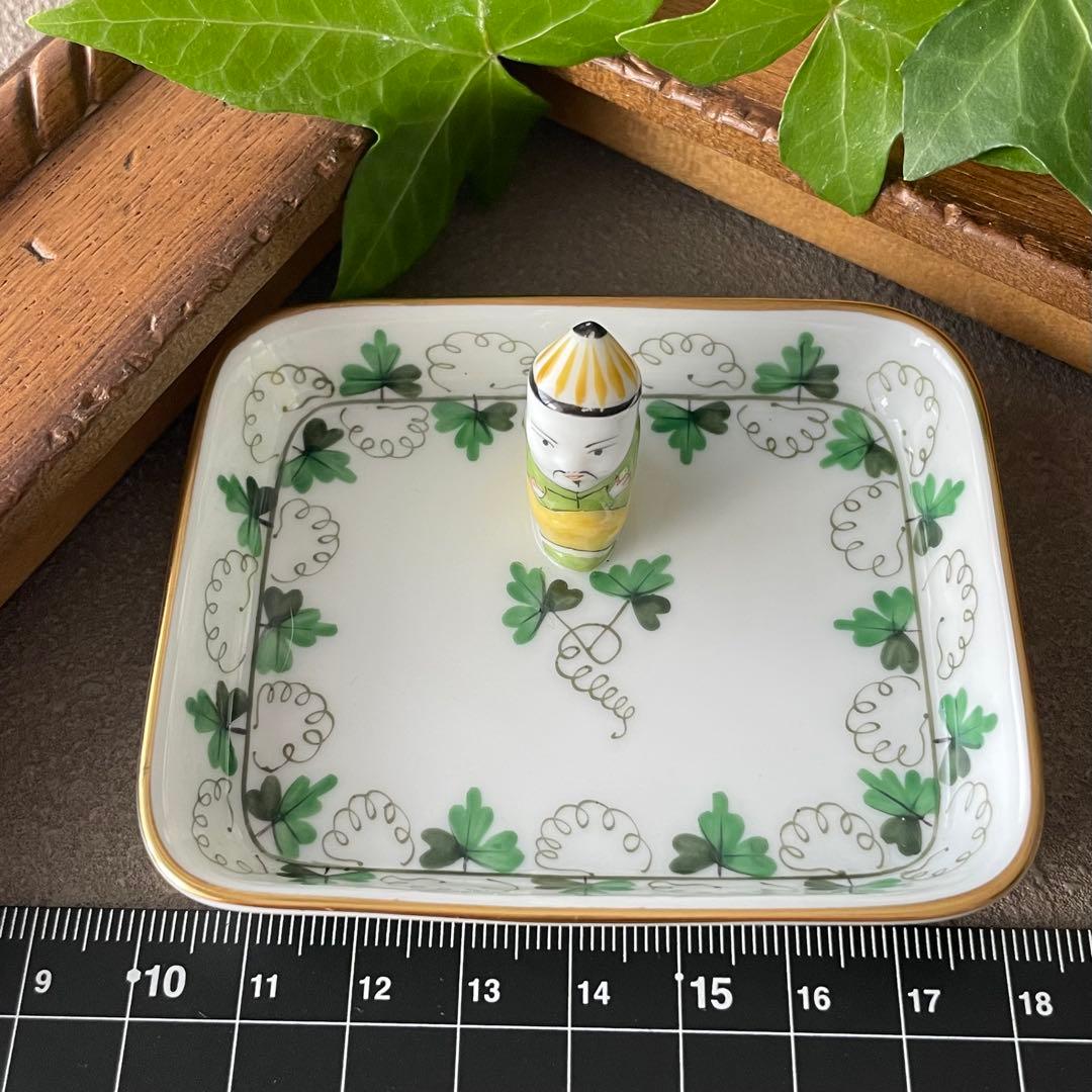 HEREND［パセリ] マンダリントレー オイノリ