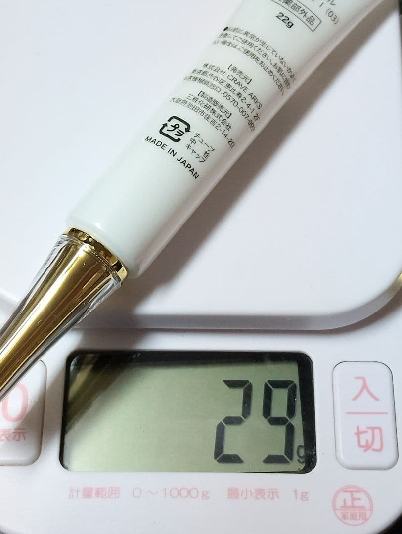 きらびか ビューティーセラムファンデーション 26g 2本セット＋美白クリーム