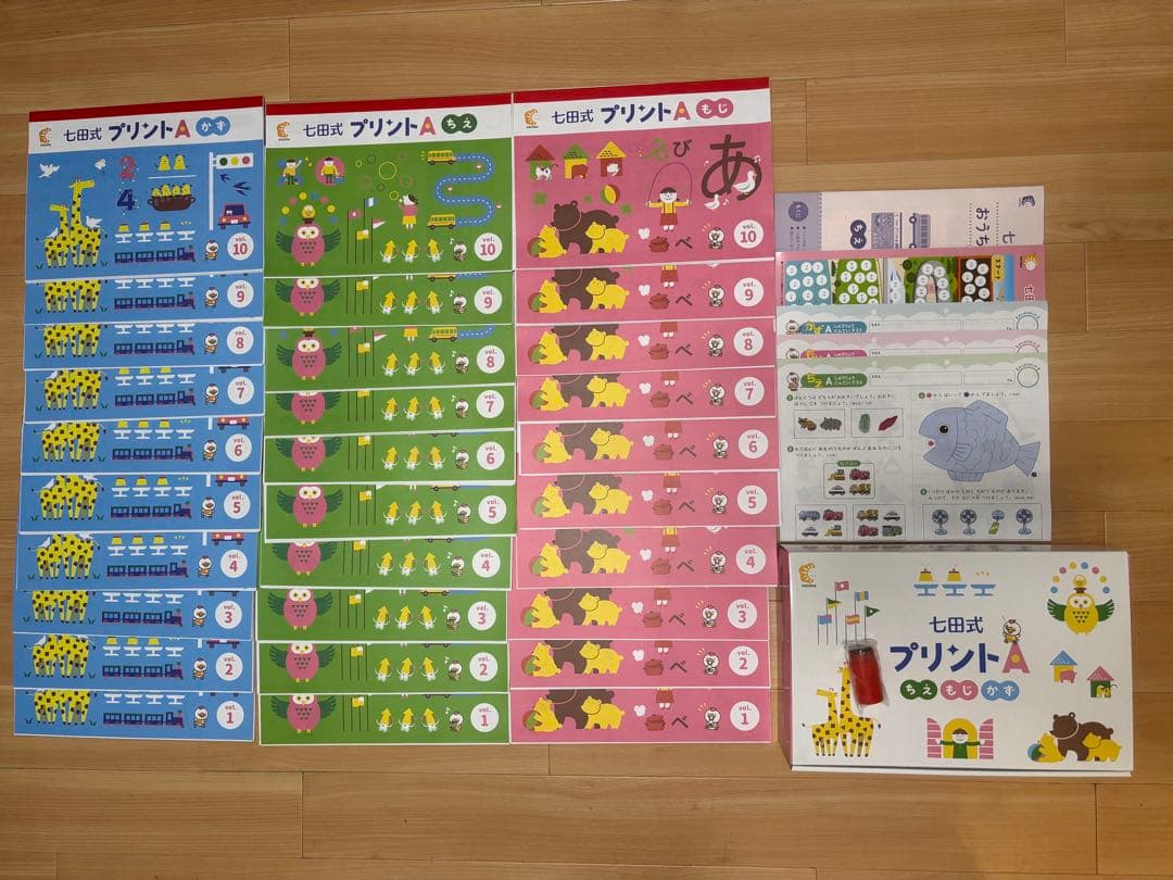 七田式 プリント A 幼児用　計30冊