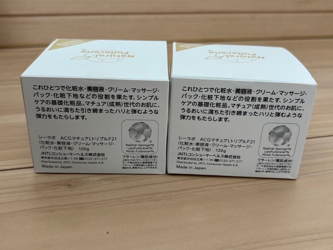 DR.CI:LABO アクアコラーゲンゲル 120g 2個セット