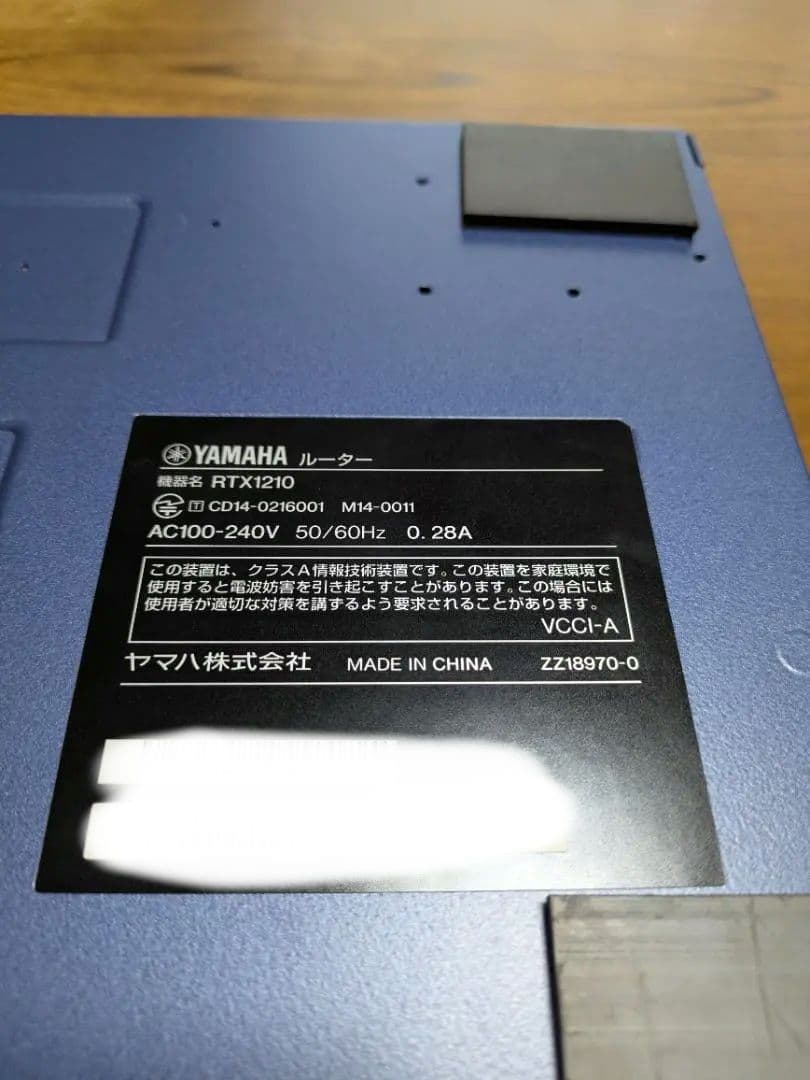 YAMAHA RTX1210 有線LANルーター