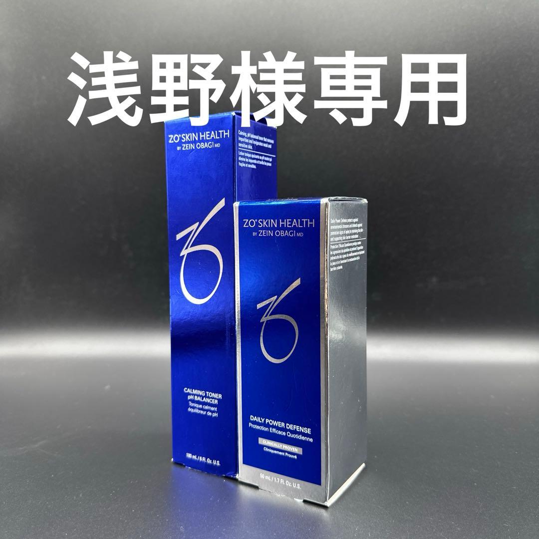 浅野　ゼオスキンヘルス　デイリーPD&バランサートナー