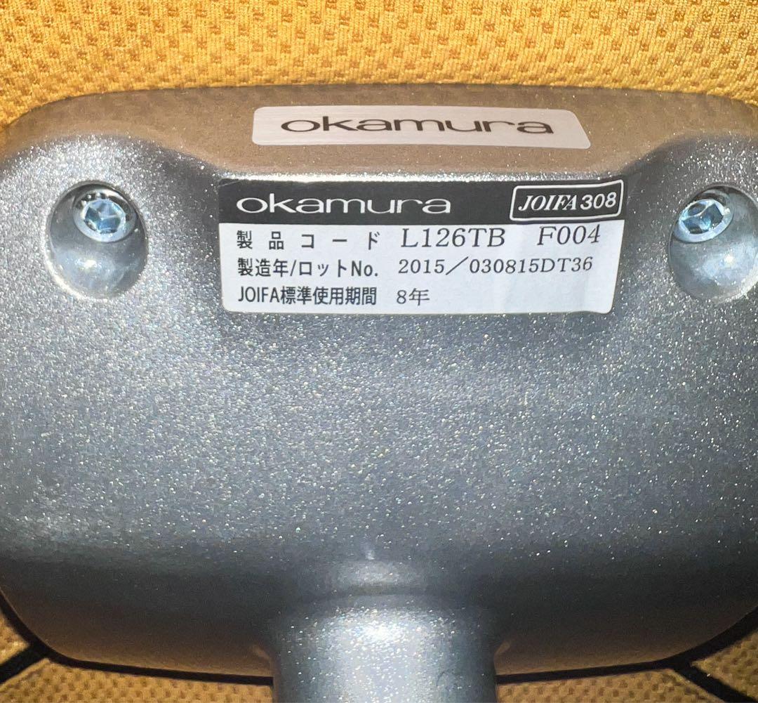 OKAMURAオカムラ Counter Chair