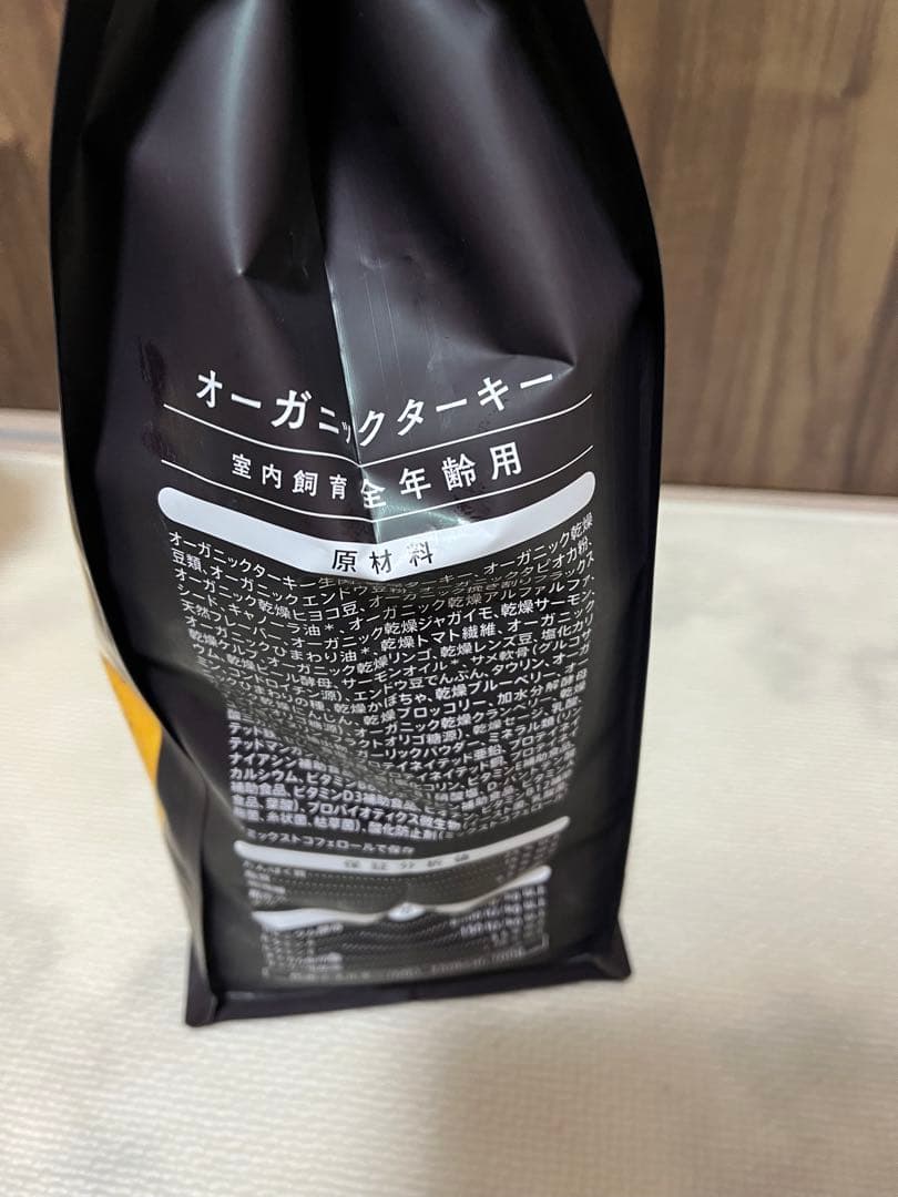 SOLVIDA オーガニックターキー ドライフード 3.6kg