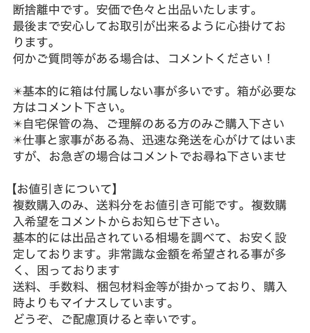 値下！クレ・ド・ポー ボーテ ル・セラム 50ml