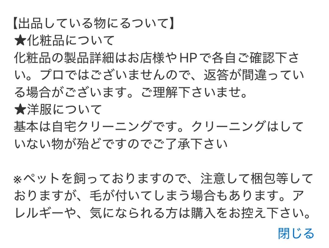 値下！クレ・ド・ポー ボーテ ル・セラム 50ml