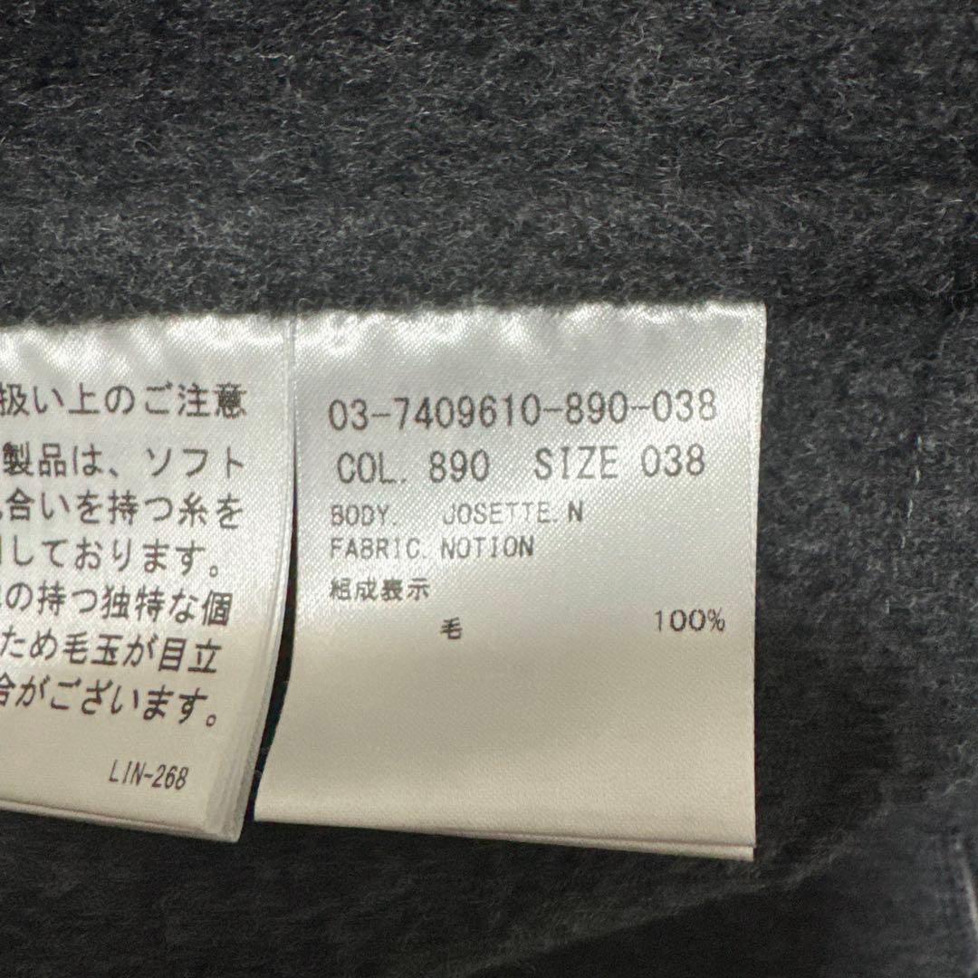 極美品✨️￥8.9万　セオリーリュクス　ダブルフェイスコート　ネイビー　チャコール