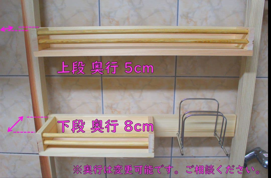 スパイスラック 調味料棚