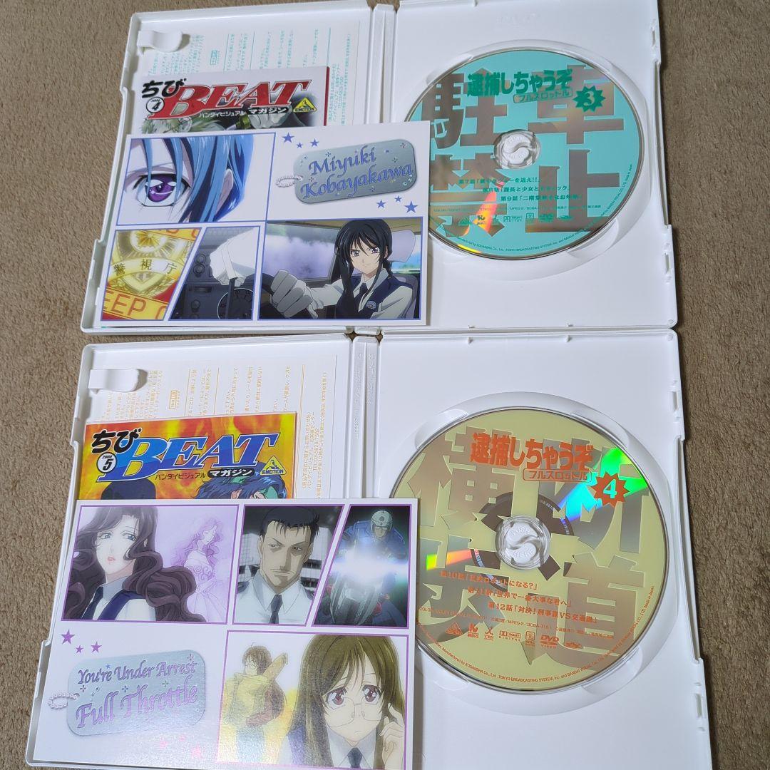 マ*ン様 逮捕しちゃうぞ フルスロットル 　DVD BOX