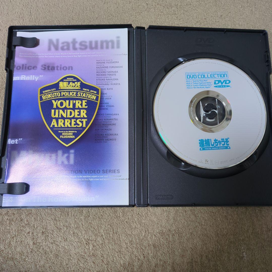 マ*ン様 逮捕しちゃうぞ フルスロットル 　DVD BOX
