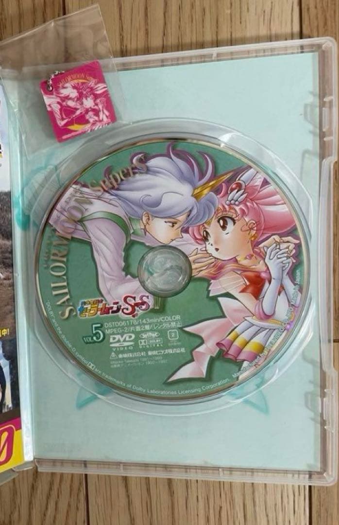 美少女戦士セーラームーンSupers/全巻セット