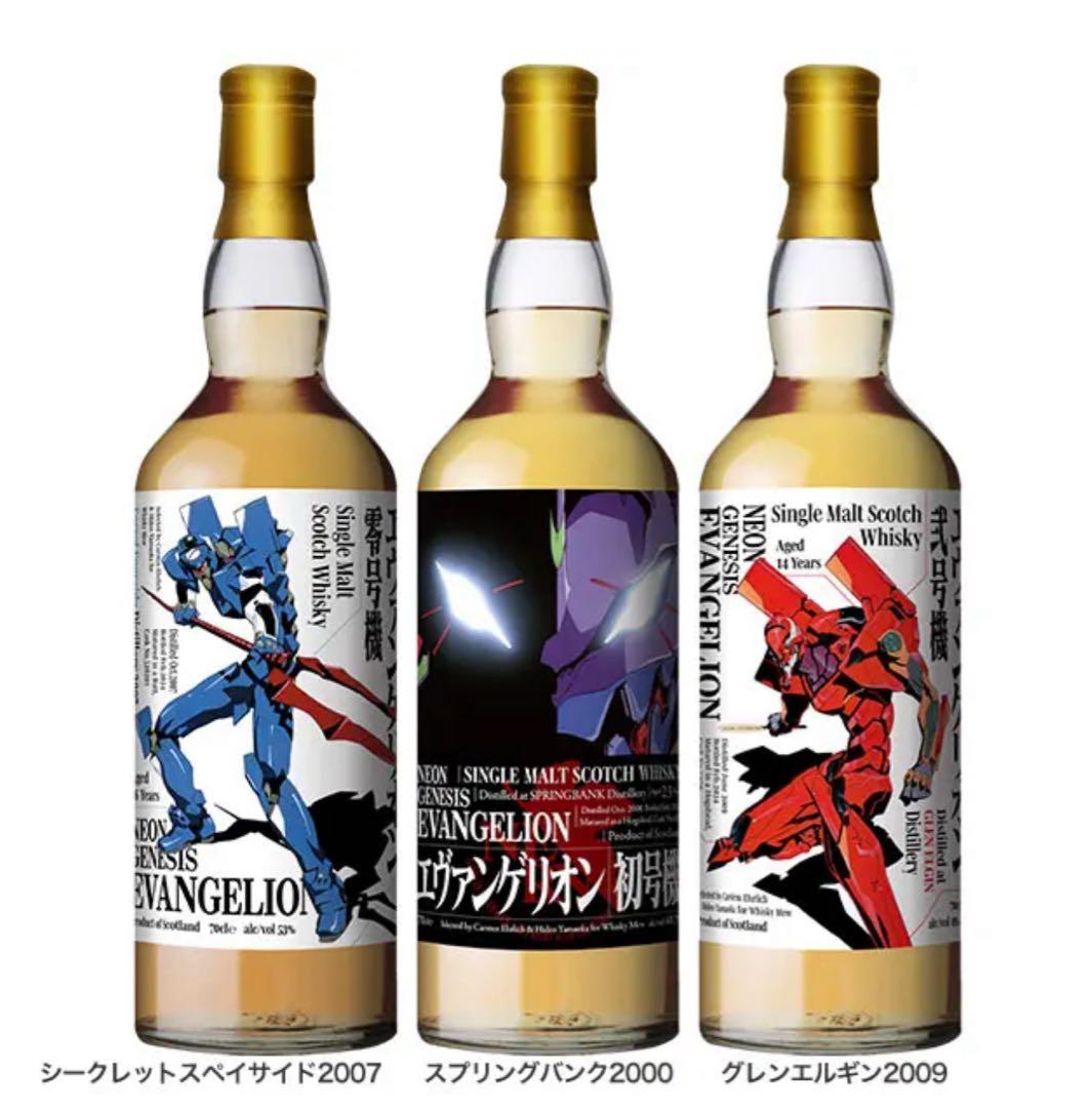 【限定品】新世紀エヴァンゲリオン　ウイスキー　3本セット