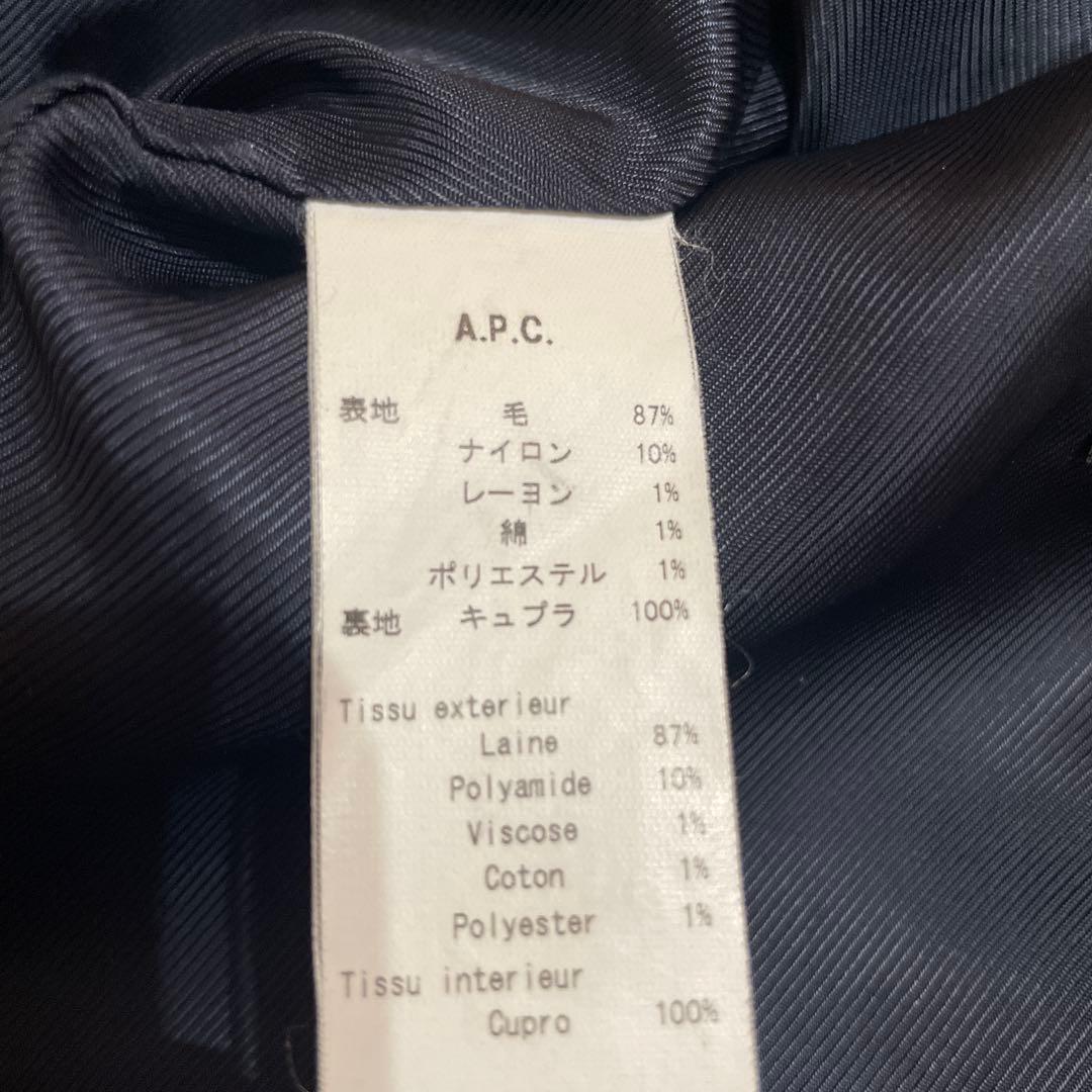 A.P.C. メンズ ステンカラーコート ネイビー Sサイズ　フランス製生地