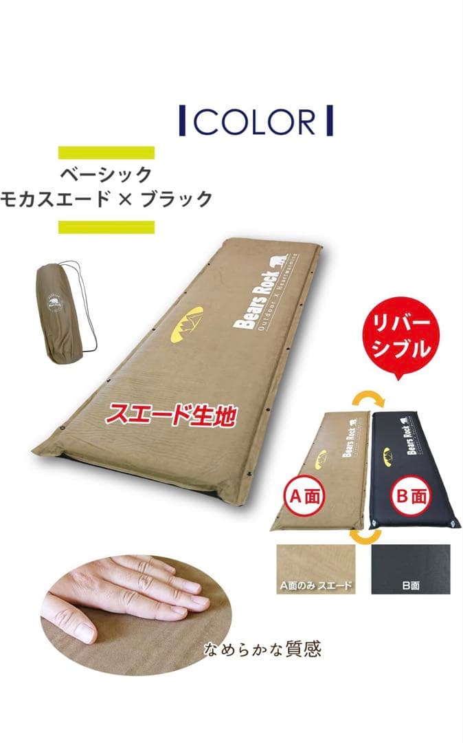 アルファード　ヴェルファイア30 車中泊マット キングサイズ 8cm 2枚セット
