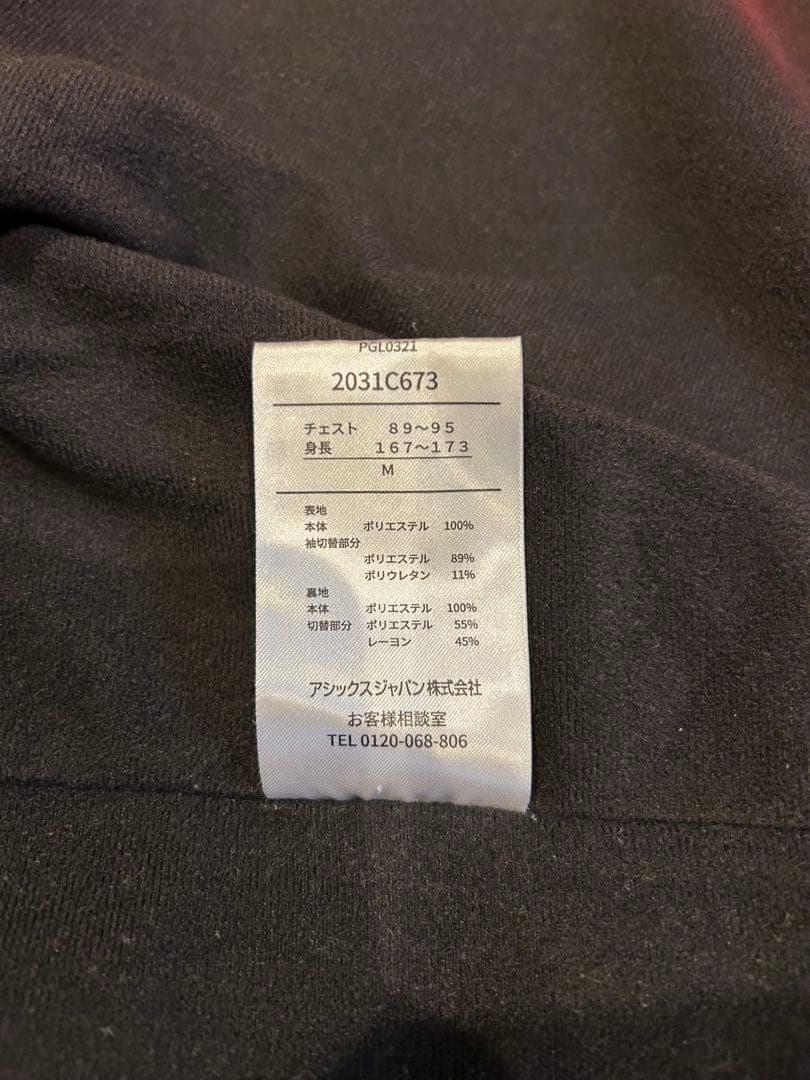 アシックス【美品】ASICS［LIMO 裏トリコットブレーカー 上下セット］M