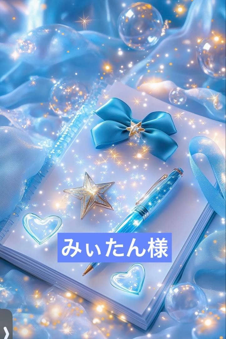 フローライトスフィア10点セット♡♡No.2292