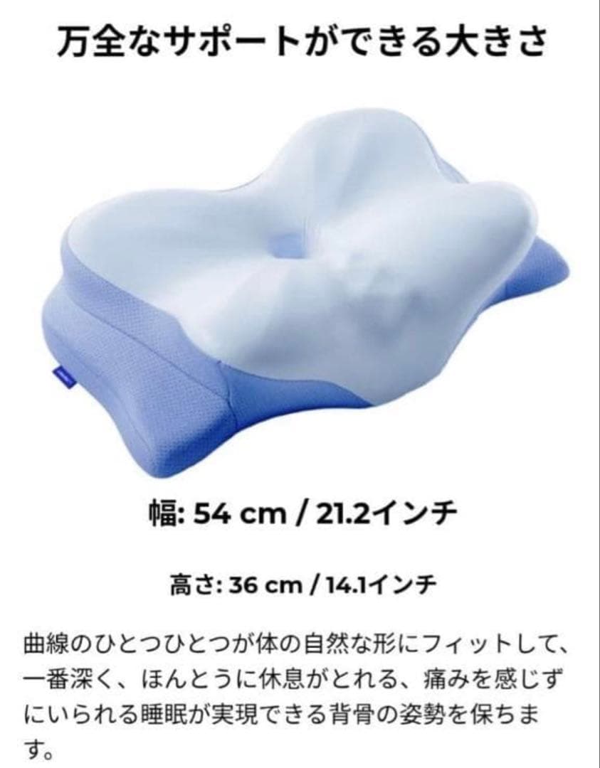 新品・未開封　Derila Ergo 枕｜公式購入品｜人間工学設計・首肩サポート
