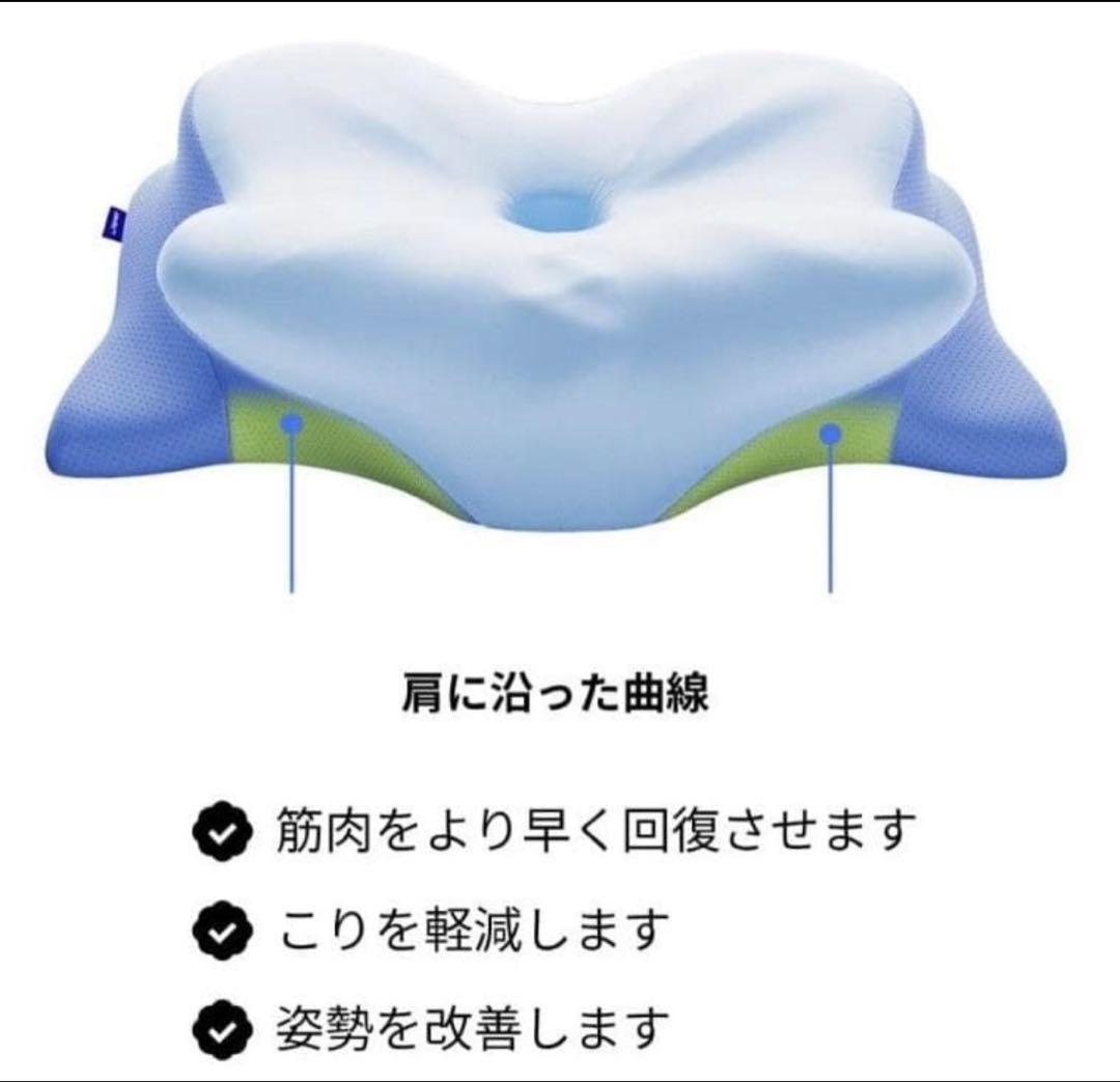 新品・未開封　Derila Ergo 枕｜公式購入品｜人間工学設計・首肩サポート