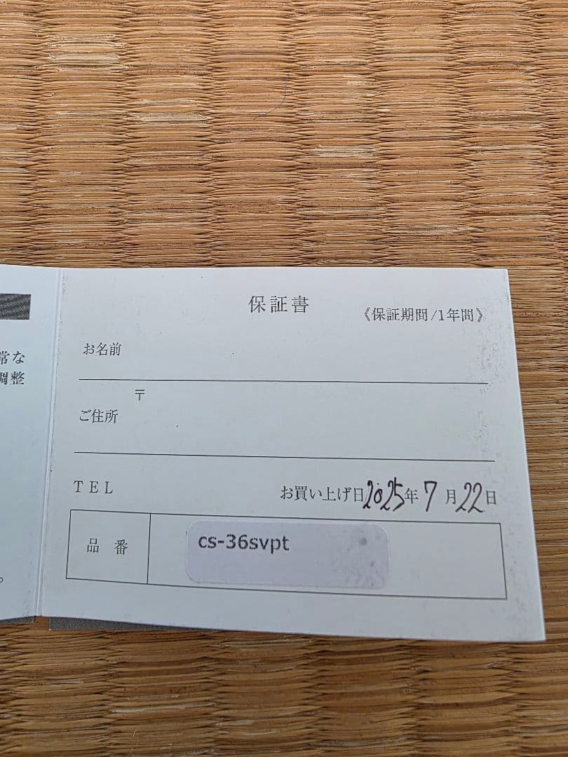 『美品』腕時計　knot　国産　10周年記念モデル　プラチナ箔