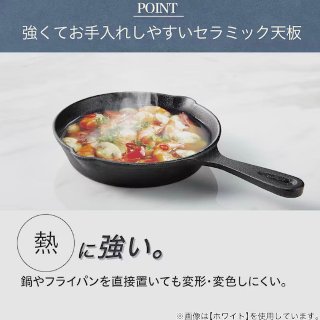 ニトリ セラミックダイニングテーブル グレー 150cm【短期間販売】