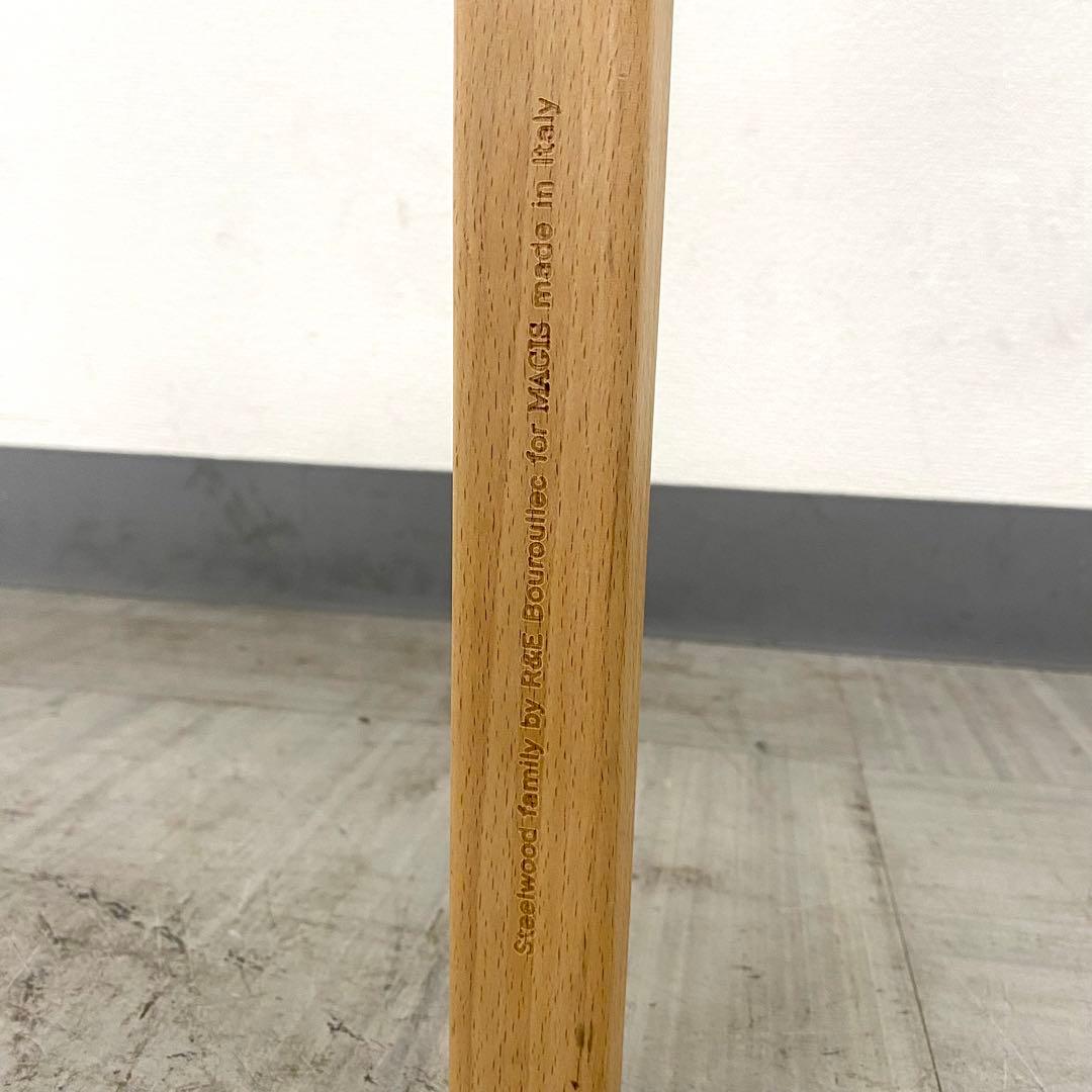 MAGIS STEELWOOD STOOL マジス スティールウッドスツール 1