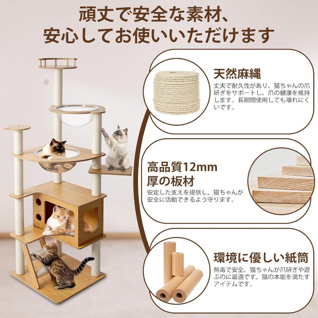 CozyMeow キャットタワー 木製 大人気 宇宙船 165cm 据え置き
