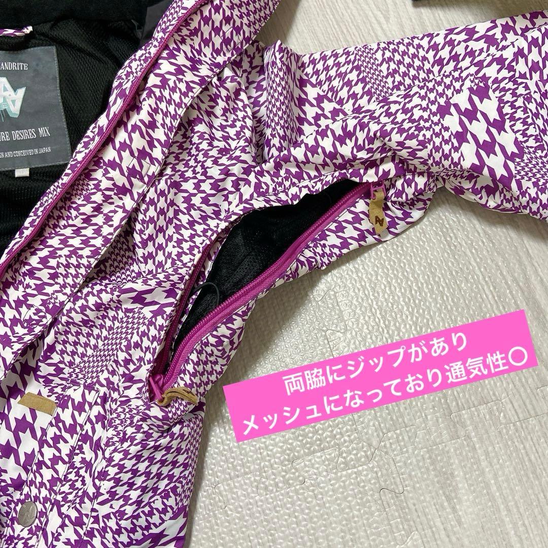 【AA HARDWEAR】 レディース スノーウェア スノボ S 美品 総柄