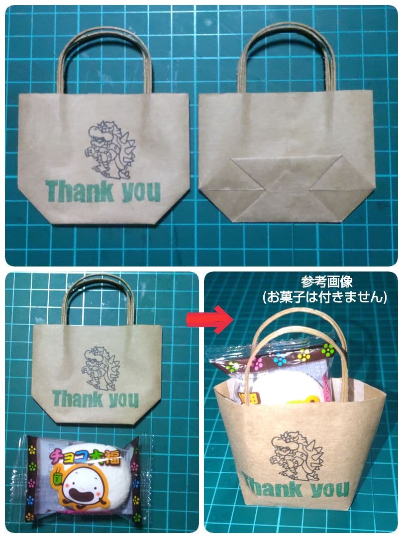 ミニミニ紙袋(㋮)　30枚 420円