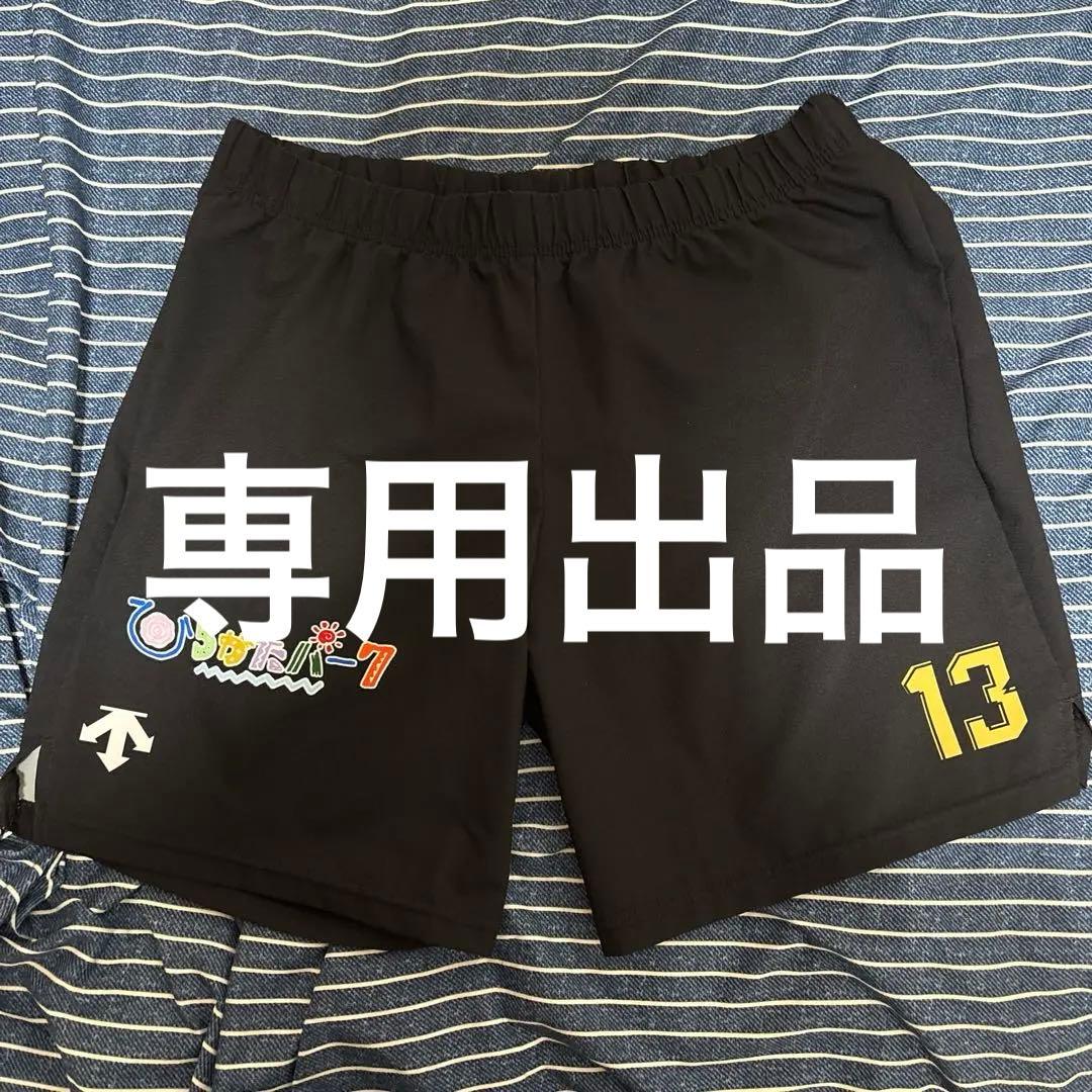 パナソニック・パンサーズ ゲームパンツサイズ0 黒